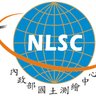 內政部國土測繪中心